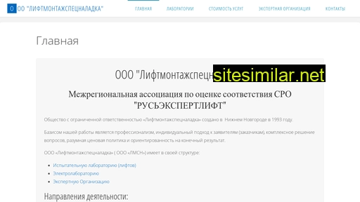 lmsn52.ru alternative sites