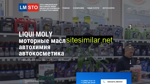 lmsto.ru alternative sites