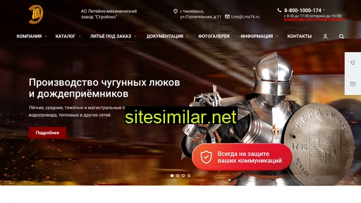 lmz74.ru alternative sites