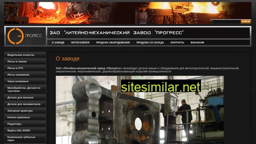 lmz-stell.ru alternative sites