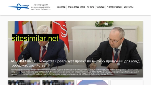 lmz-kl.ru alternative sites