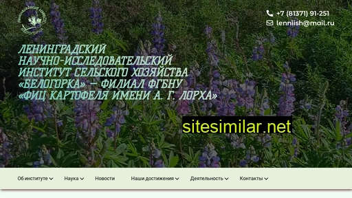 lniish.ru alternative sites