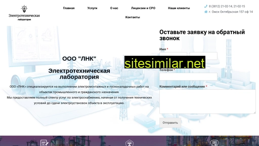 lnklab.ru alternative sites