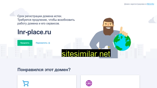 lnr-place.ru alternative sites