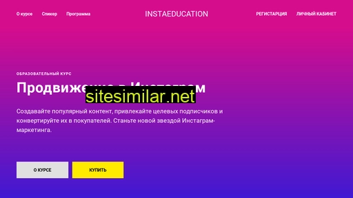lnstatop.ru alternative sites