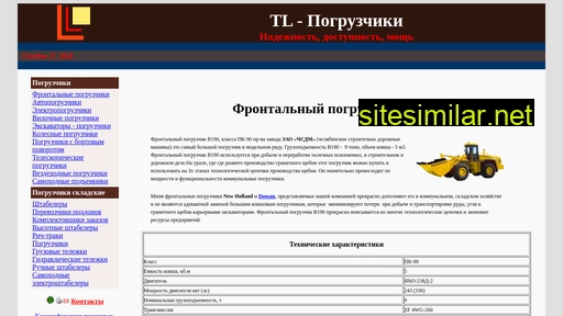 loaderslist.ru alternative sites