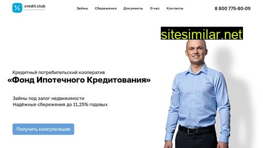 loanfund.ru alternative sites