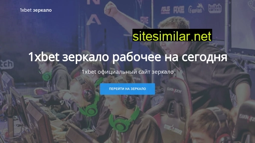 loarts.ru alternative sites