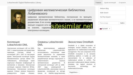 lobachevskii-dml.ru alternative sites