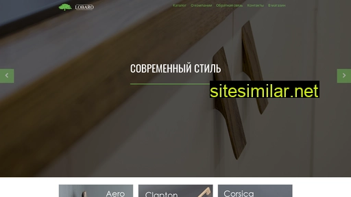 lobaro.ru alternative sites