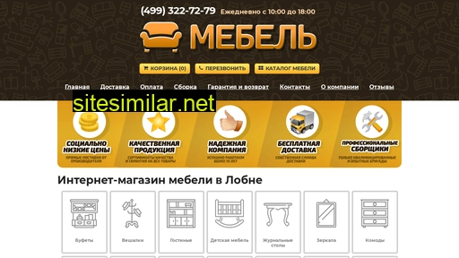 lobnya-mebel.ru alternative sites