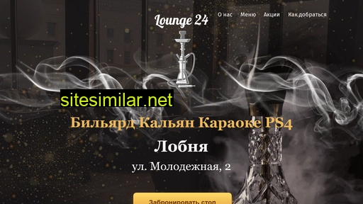 lobnyalounge24.ru alternative sites