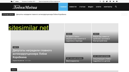 lobnyamedia.ru alternative sites