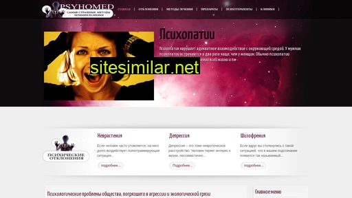 lobotom.ru alternative sites