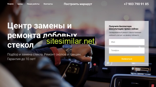 lobovoe2021.ru alternative sites