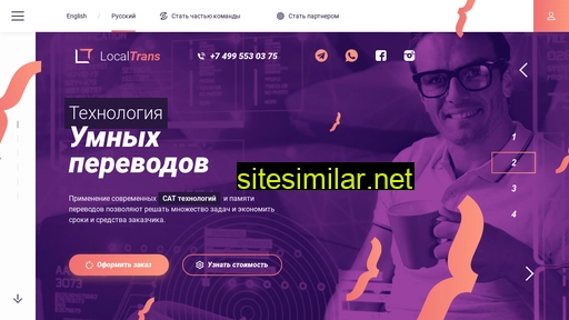 localtrans.ru alternative sites