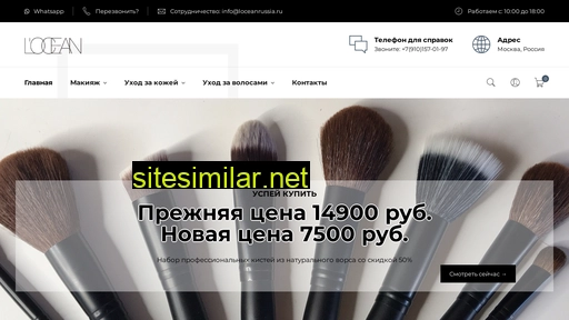 loceanrussia.ru alternative sites