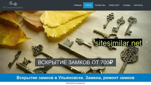 lock73.ru alternative sites