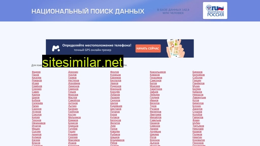 local-man.ru alternative sites