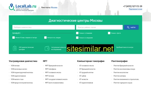 locallab.ru alternative sites