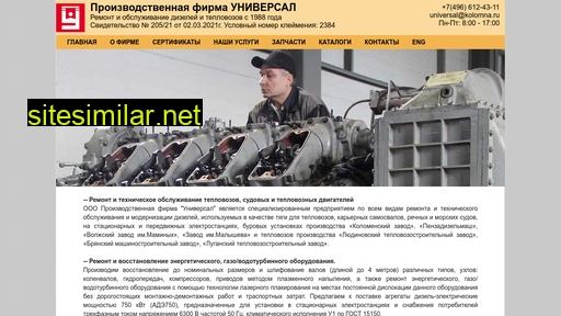 locomotiv.ru alternative sites