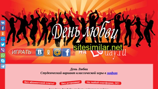 loday.ru alternative sites