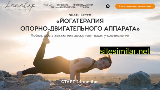 lodesgu.ru alternative sites