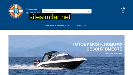 lodkatrade.ru alternative sites