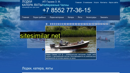 lodki-aumas.ru alternative sites
