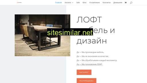 loft-cabinet.ru alternative sites