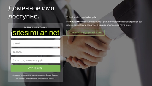 loftmax.ru alternative sites