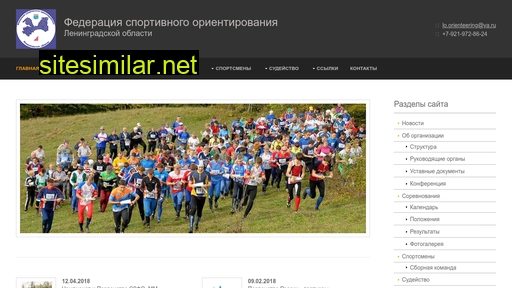 lofso.ru alternative sites