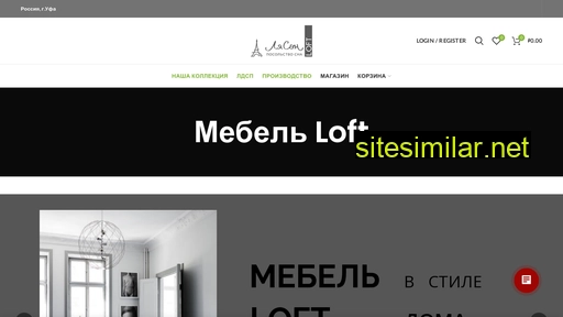 loft02.ru alternative sites