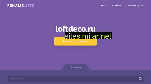loftdeco.ru alternative sites