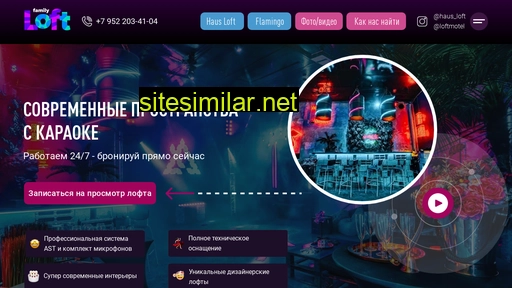 loftfamily.ru alternative sites