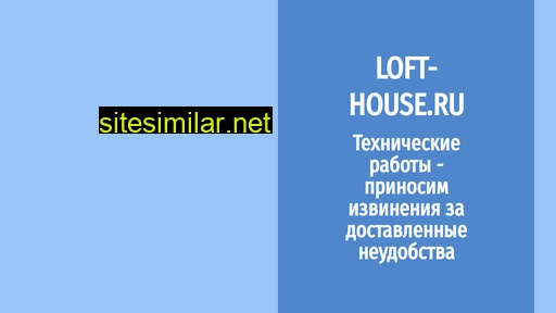 loft-house.ru alternative sites