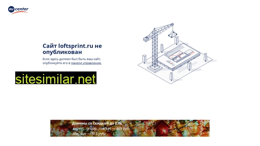 loftsprint.ru alternative sites