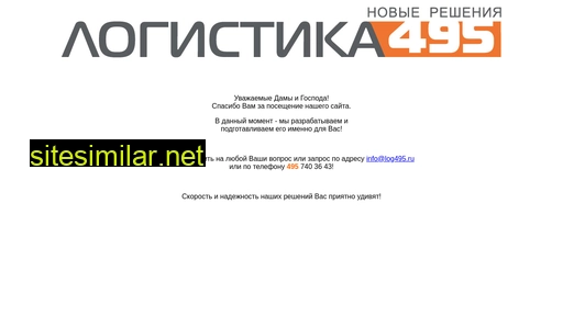 log495.ru alternative sites