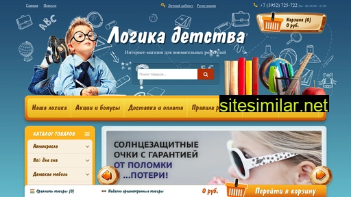 logdet.ru alternative sites