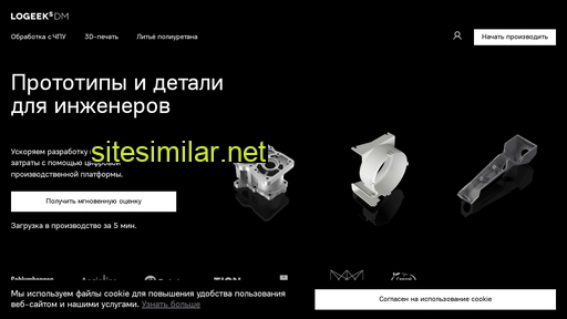 logeeksdm.ru alternative sites