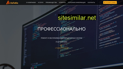 logic71.ru alternative sites