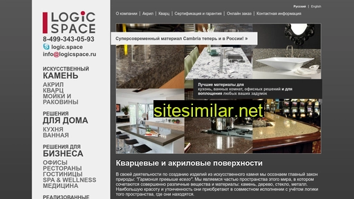 logicspace.ru alternative sites
