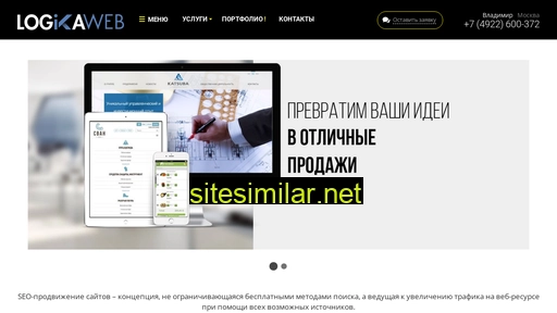 logikaweb.ru alternative sites