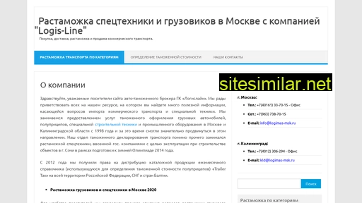 Logimas-msk similar sites