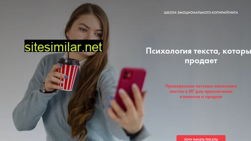 loginovacontent.ru alternative sites