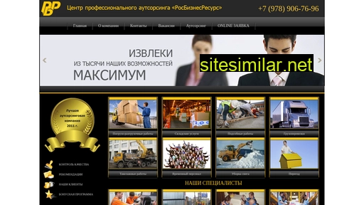 logistic-crimea.ru alternative sites
