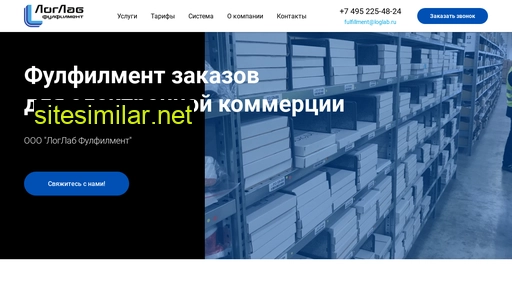 loglabff.ru alternative sites