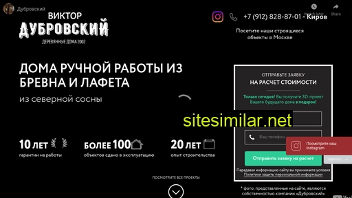 loglaft.ru alternative sites