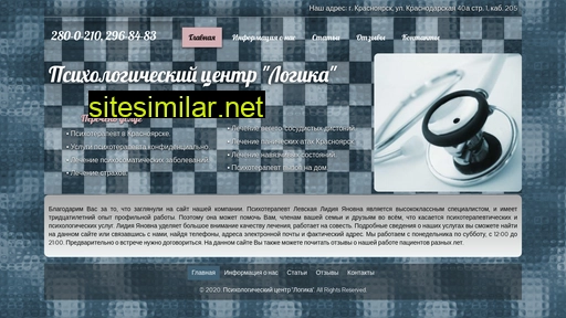 logikakras.ru alternative sites