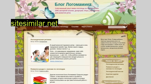 logomamik.ru alternative sites